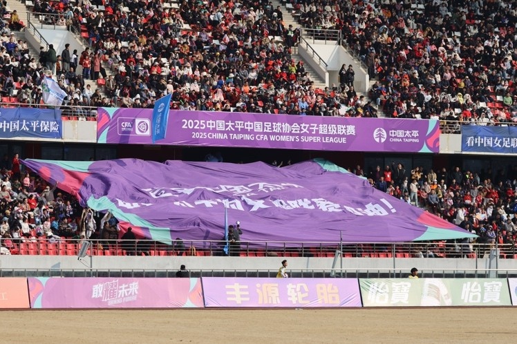 在山東棗莊進行的2025女超聯(lián)賽揭幕戰(zhàn)吸引了15876人到場觀賽，創(chuàng)造了女足聯(lián)賽新紀錄